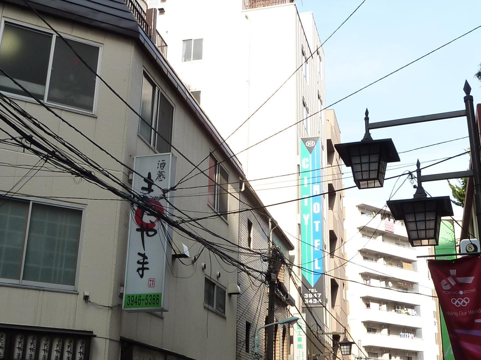 Otsuka City Hotel Токио Экстерьер фото