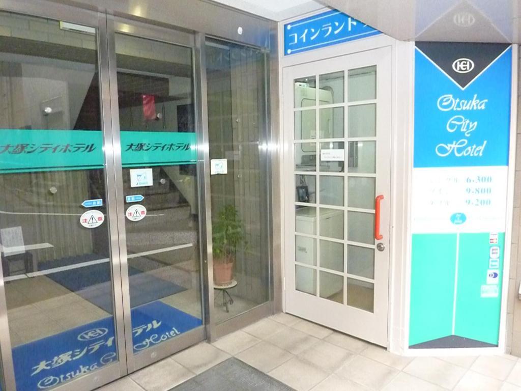 Otsuka City Hotel Токио Экстерьер фото